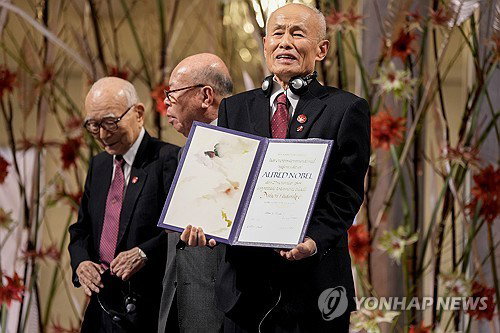 日원폭 단체 89% '인력 부족'…노벨상 영광 뒤 그늘
