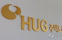 HUG, 비아파트 초기자금 '토지비 110%' 지원…착공 가속화