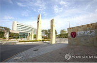 충북대·한국교통대, 글로컬대학 1천억 날렸다… 이의신청도 기각