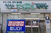 익산 로컬푸드 갈등 '점화', 최정호 시장 시험대