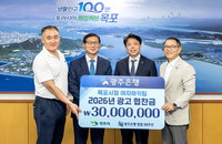 광주은행, 목포시청 女하키 3년 9천만원 '파격 후원' 첫발