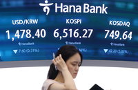 단일종목 레버리지 보완책 발표 첫날 거래대금 12조원 상회