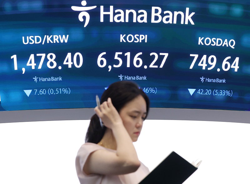 코스피, 4.5% 급락 마감