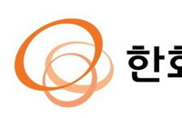 한화솔루션 유증 '반토막'…2.4조→1.1조, 주가 촉각