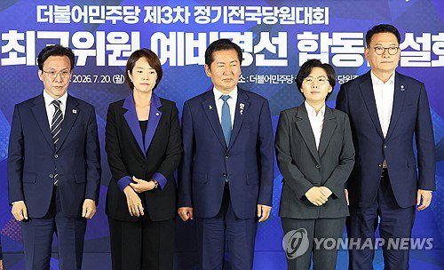 민주당 전대 '명청대전'…김민석, 정청래 직격탄