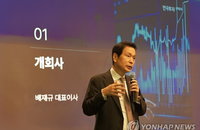 '자사 상품 사지 마라' 운용사 대표 경고…삭제된 글, 주가 향방은?