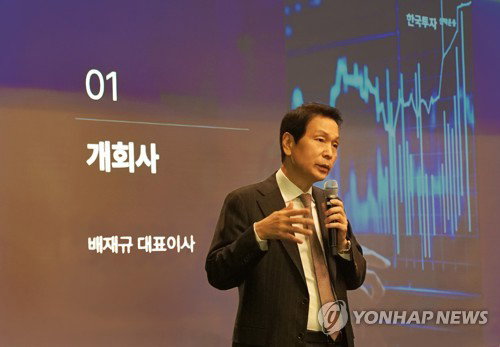 '자사 상품 사지 마라' 운용사 대표 경고…삭제된 글, 주가 향방은?
