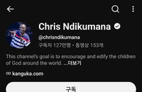120만 구독자 유명 전도사 집회…부룬디 8명 압사, 또 비극