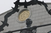 「면접 조작」 선관위 채용 비리 법원 인정…그러나 '임용 취소'는 위법