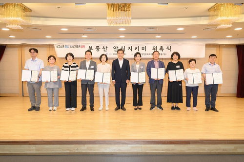 서울시 최초! 양천구 '부동산 안심지키미' 가동… 불법거래 OUT