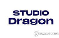 스튜디오드래곤, 호실적에도 목표주가 24% 하향… 밸류에이션 지연 발목 잡았나