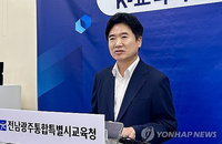 전남광주, 3영재고 'AI·반도체 인재 혁명' 터졌다