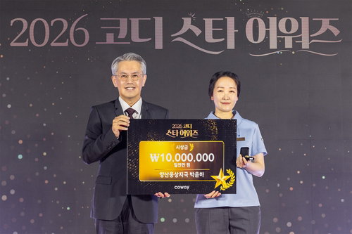 코웨이 '월 1500만원' 스타 코디…고소득 직업군 '우뚝'