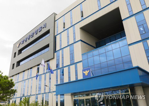 현직 검찰수사관, 30억 전세사기 9개월 도피 끝 오늘 송환