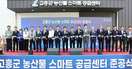 고흥 농산물, 단순 선별장 넘어 '수급 혁신 거점'으로…오늘 가동