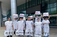 사도광산 '진실 외면' 2년째…유네스코에 '강제동원' 기록 촉구