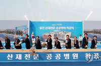 울산 '두 개의 울산병원' 논란, 개원 앞두고 법원 판결 임박