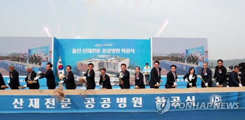 울산 '두 개의 울산병원' 논란, 개원 앞두고 법원 판결 임박