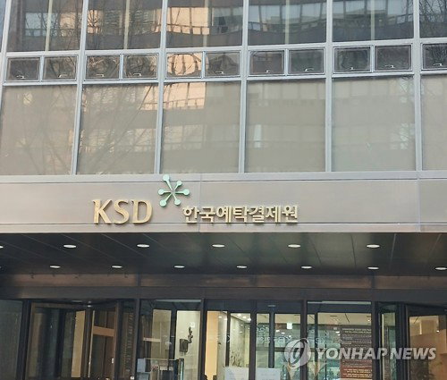 M&A 시장 '대형 실종'에 주식매수청구대금 83% 폭락... 주가 향방은?