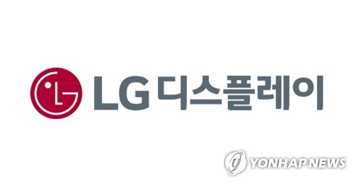 A pesar de la pérdida del segundo trimestre de LG Display...Giro dramático con resultado positivo en la primera mitad del año tras 5 años