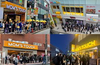 맘스터치, 日 시장 '광폭 확장'…연말 16개, 내년 100개 목표