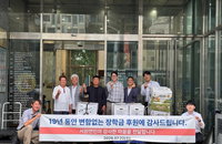 7600만원 장학금 19년, 서원면 농산물 '감동 보답'