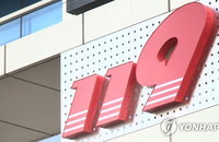 상주 북천 10대 여학생 실종...소방, 40명 투입 밤샘수색