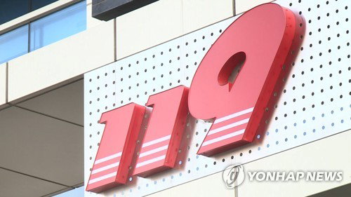 상주 북천 10대 여학생 실종...소방, 40명 투입 밤샘수색
