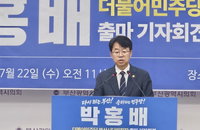 박홍배, 민주당 부산시당 단독 출마 '골든타임 2년' 승부수