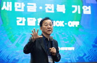 호남에 '반도체 심장' 심는다…국토장관, 삼성·SK 연쇄회동
