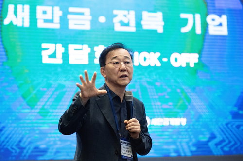 호남에 '반도체 심장' 심는다…국토장관, 삼성·SK 연쇄회동