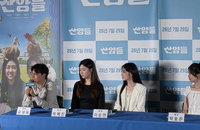 수능 백지 고3 4인방, '산양들' 되어 절벽 뛰다…살처분 동물 구출 모험