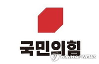 국민의힘 '단순 비판 면죄부'? 60건 징계안 심판대