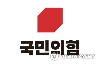 국민의힘 '단순 비판 면죄부'? 60건 징계안 심판대