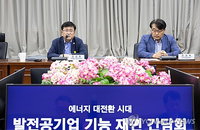 30조 발전 본사 유치 '총력전'…부산만 '수수방관' 왜?