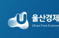 김상욱 울산시장, 첫 현장서 기업 애로 직접 들었다