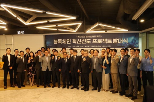 국민은행, 예금토큰 결제 동참…정산 1~3일 → '즉시' 파격 단축