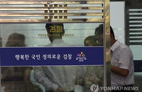 日 검사 '100% 조사' 증언…韓 보완수사권 폐지, 국제적 시각은?