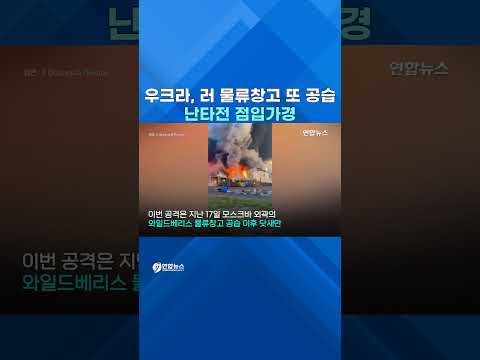 '又一次'打击！俄最大零售网8人受伤…经济压力扩大