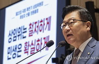 '신천지 개입설' 정국 강타…국민의힘 「민주당 전대 수사」 압박
