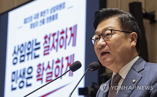 '신천지 개입설' 정국 강타…국민의힘 「민주당 전대 수사」 압박