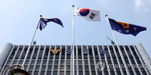 초국가 범죄 맹위…韓 경찰청, 아세아나폴서 국제 공조 주도