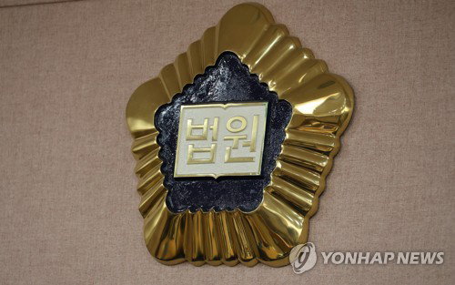 220억 깡통전세 사기범 징역 14년…피해 200명 '눈물'