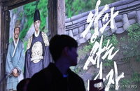 1688만 '왕사남' 표절 의혹 종지부…법원 「전혀 다르다」 기각