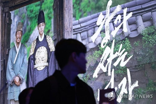 1688만 '왕사남' 표절 의혹 종지부…법원 「전혀 다르다」 기각