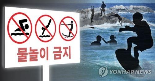 대구 비슬산 폭포서 15세 중학생 의식불명…여름 계곡 '충격'