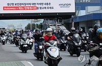 현대차 노조, '세 가지 쟁점' 충돌…3차 파업 확정 '장기화 위기'