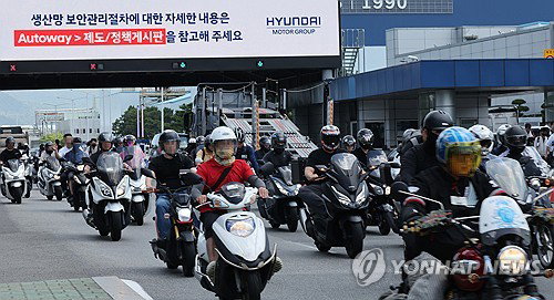 현대차 노조, '세 가지 쟁점' 충돌…3차 파업 확정 '장기화 위기'