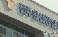 이른 아침 전주서 만취 SUV 전복…30대 0.08% '아찔'