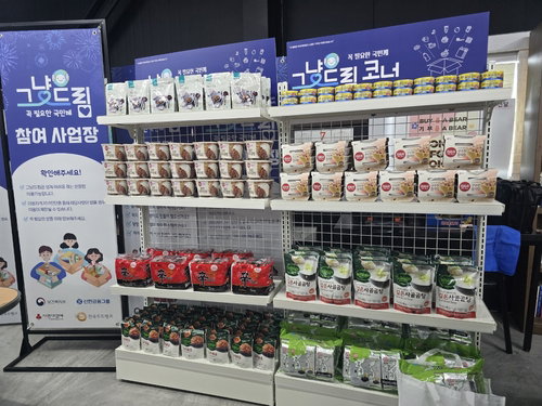 용인시 '그냥드림' 오늘 시작…2만원 즉시!